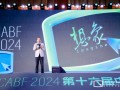 中国汽车流通协会会长：搭建二手车信息服务平台，让消费者明明白白消费