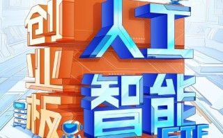 “黑五”行情？A股重挫原因或已找到！基金圈重磅！全市场首只“创业板人工智能ETF”花落华宝基金