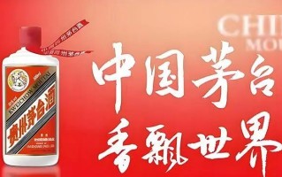 肖竹青：从i茅台平台二周年看中国酒业数字化转型之路