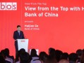 助力深化全球互动 展现中国金融开放新姿态 中国银行参加Sibos2024年会系列活动