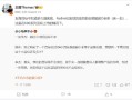 一加目标超过小米单品牌份额？Redmi高管回应：已实现份额超OPPO全系，含一加