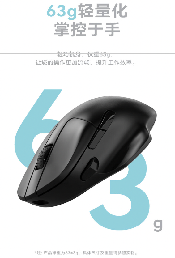 Keychron M7 三模无线鼠标上市：PAW3395 传感器、重 63g，328 元-第5张图片-沐栀生活网