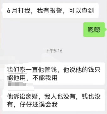 网传长沙银行副处长被妻子举报家暴出轨 长沙银行最新回应-第3张图片-沐栀生活网