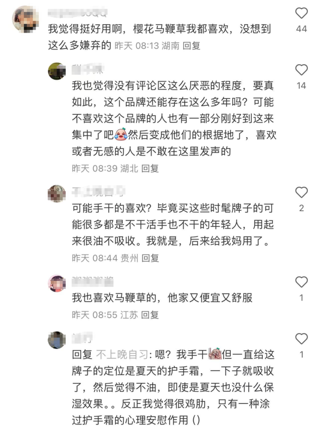 巨头正式宣布退市！一众明星曾为其代言！很多人都买过-第5张图片-沐栀生活网