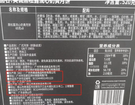 董宇辉、小杨哥、罗永浩，怎么都“栽”在这件事上？-第1张图片-沐栀生活网