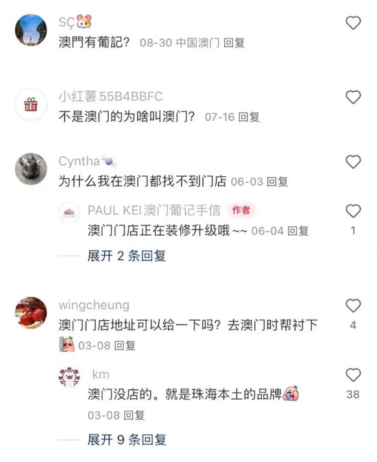 董宇辉、小杨哥、罗永浩，怎么都“栽”在这件事上？-第4张图片-沐栀生活网