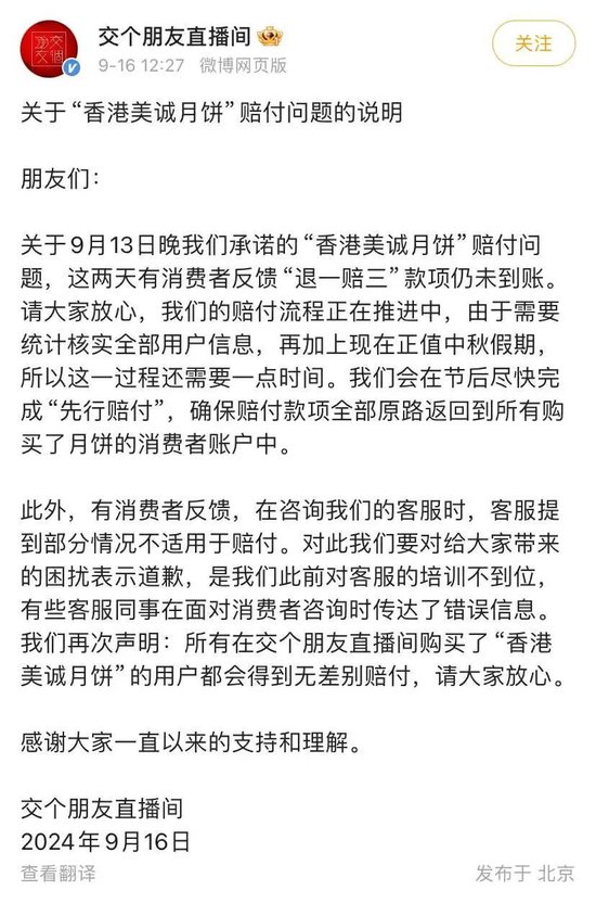 董宇辉、小杨哥、罗永浩，怎么都“栽”在这件事上？-第8张图片-沐栀生活网