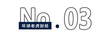 新诺威拟76亿并购石药百克，石药集团玩转“左手倒右手”资本术-第3张图片-沐栀生活网