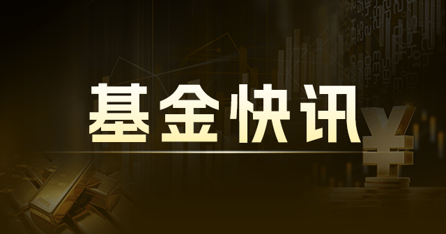 国家金融监督管理总局副局长周亮：“一带一路”金融合作面临挑战，提出四大策略应对-第1张图片-沐栀生活网