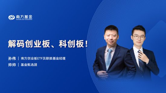 10月22日华夏招商博时南方等基金大咖说：黄金9连涨！落袋为安还是继续拿着？宏观市场后续发展怎么看？-第3张图片-沐栀生活网