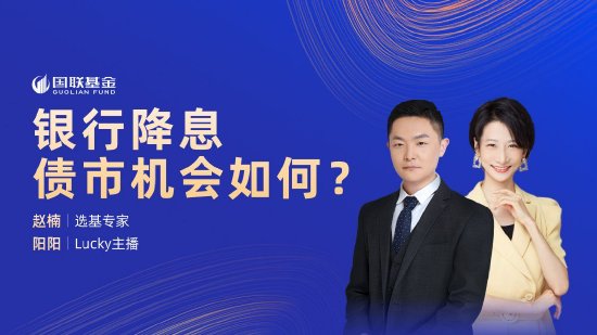 10月22日华夏招商博时南方等基金大咖说：黄金9连涨！落袋为安还是继续拿着？宏观市场后续发展怎么看？-第7张图片-沐栀生活网