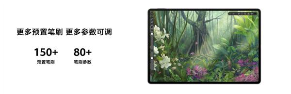 首次搭载40W反向充电！SIM卡加持，华为MatePad Pro 流金典藏版开售-第2张图片-沐栀生活网