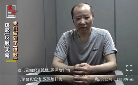 茅台被指背信弃义：经销商或被收割，契约精神不该被漠视-第3张图片-沐栀生活网