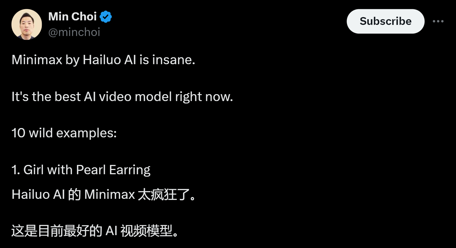 外国人的钱更好赚？中国AI海外刷屏，有“黑马”产品访问量大涨860%-第4张图片-沐栀生活网