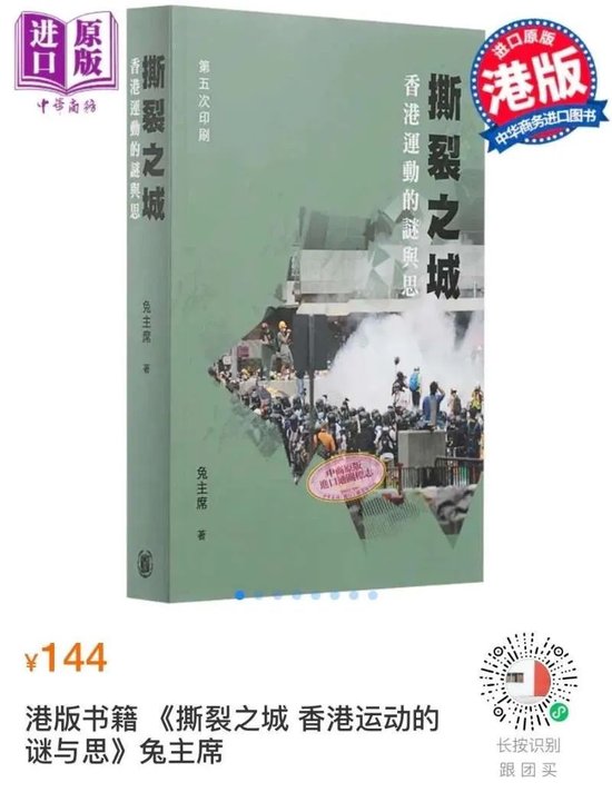 特朗普最新的“高光时刻”——Joe Rogan访谈节目-第4张图片-沐栀生活网