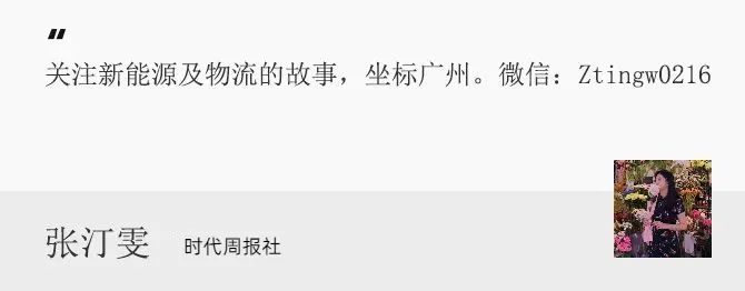 矿企盈利压力未减，锂矿“双雄”前9月亏损63亿-第4张图片-沐栀生活网