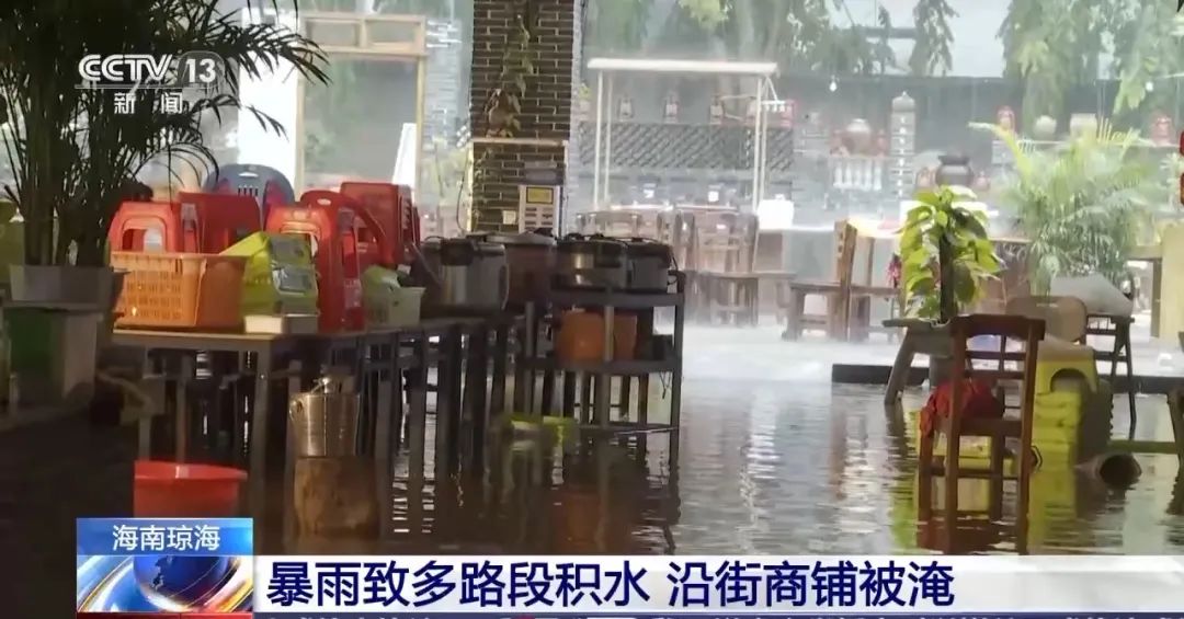 多路段积水、沿街商铺被淹，琼海持续暴雨！又一台风生成或影响华南-第2张图片-沐栀生活网