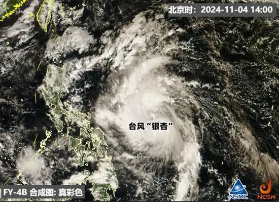 多路段积水、沿街商铺被淹，琼海持续暴雨！又一台风生成或影响华南-第3张图片-沐栀生活网