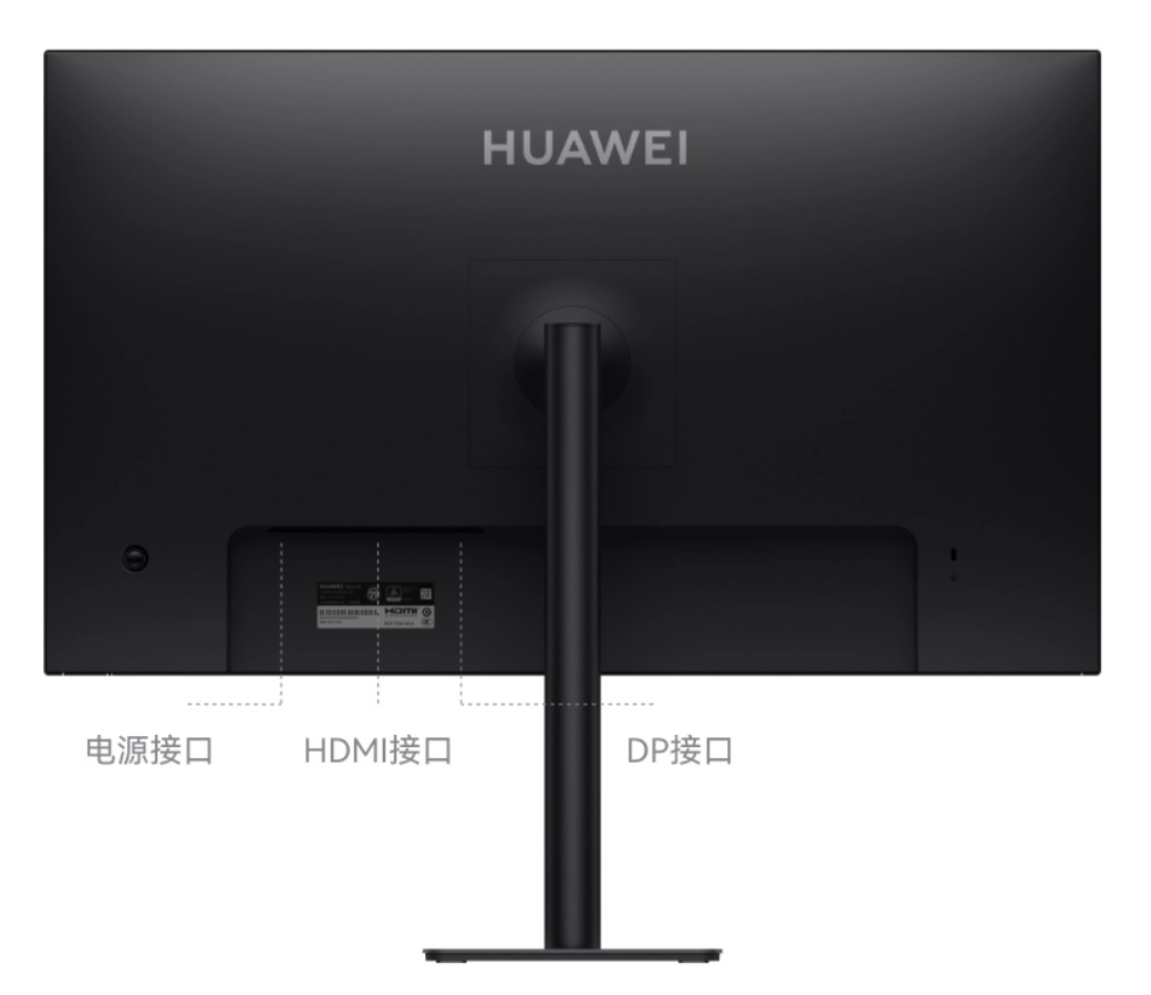 华为 MateView SE 显示器 27 英寸 QHD 版开售：可选旋转升降支架，749 元起-第6张图片-沐栀生活网