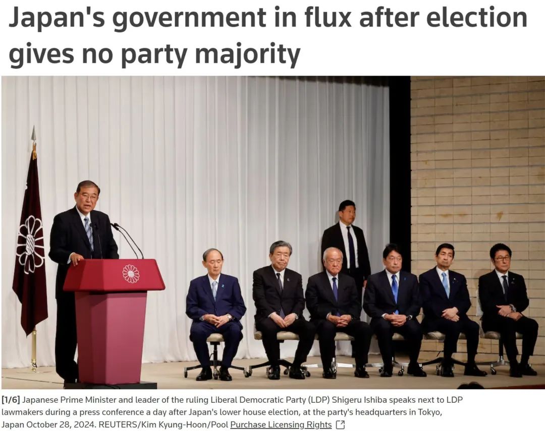 内阁将集体辞职，日本将选出新首相！石破茂上任才“满月”，可能成日本近80年任职最短首相？-第2张图片-沐栀生活网