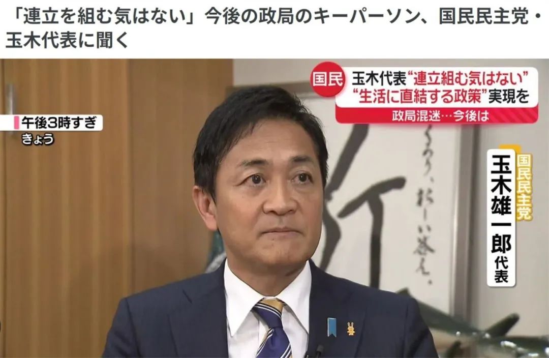 内阁将集体辞职，日本将选出新首相！石破茂上任才“满月”，可能成日本近80年任职最短首相？-第4张图片-沐栀生活网