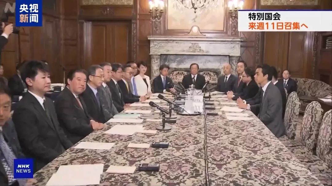 内阁将集体辞职，日本将选出新首相！石破茂上任才“满月”，可能成日本近80年任职最短首相？-第8张图片-沐栀生活网