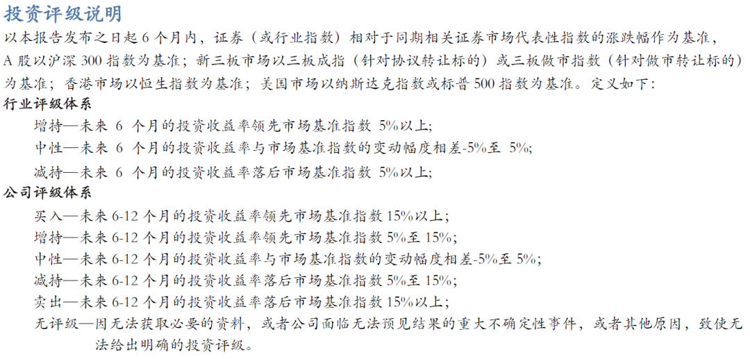 【华安机械】公司点评 | 普源精电：业绩超市场预期，高端化战略成效显著-第4张图片-沐栀生活网