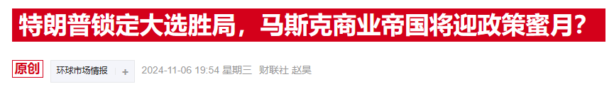 特斯拉股价暴拉市值重返1万亿，只因马斯克做对了这笔“关键投资”-第3张图片-沐栀生活网