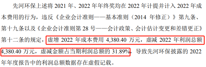 突然宣布：被ST！明日停牌，提前放量大跌-第2张图片-沐栀生活网