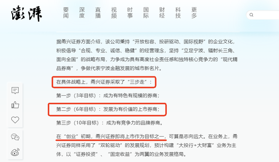 化债和券商并购概念或成下周市场热点-第4张图片-沐栀生活网