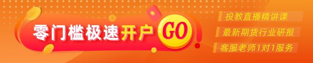 光大期货1113观点：OPEC再度下调原油需求预期-第1张图片-沐栀生活网