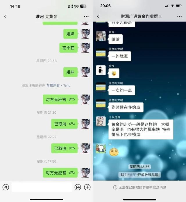 上百人网购黄金“麦多多”失联不发货，案值或超千万-第4张图片-沐栀生活网