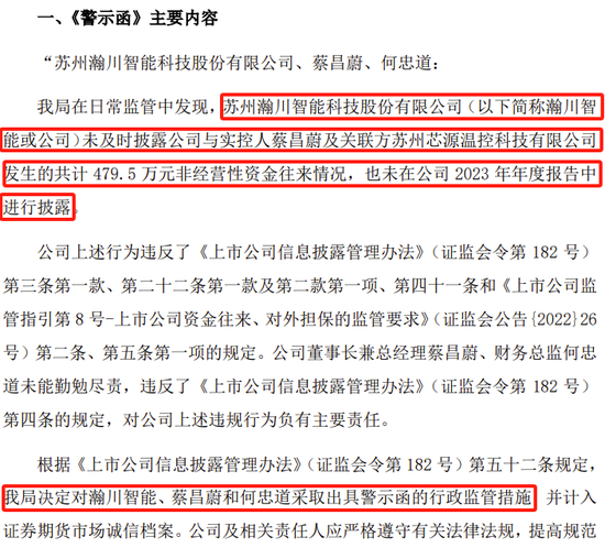 副总兼财总被免职！公布的理由让人尴尬......-第5张图片-沐栀生活网