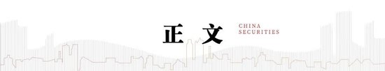 中信建投：市值管理指引正式稿发布，利好建筑央国企价值发现-第2张图片-沐栀生活网