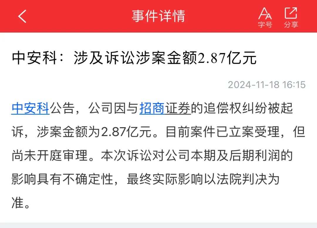 晚报| 中央空管委即将在六个城市开展eVTOL试点！高盛又发声了！11月18日影响市场重磅消息汇总-第7张图片-沐栀生活网