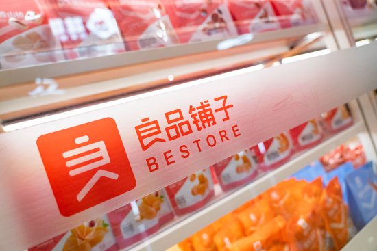 良品铺子洗脱“配料表造假”嫌疑，但代工模式引来的“打假”不会停止-第2张图片-沐栀生活网