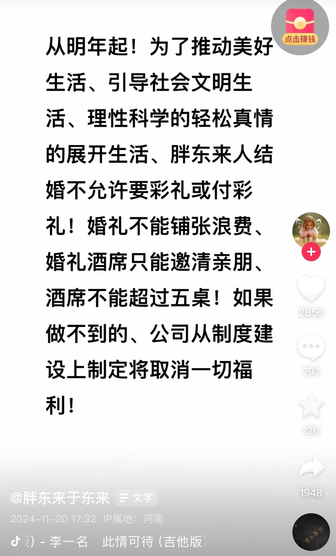 连发11条动态！于东来发声：大家不要担心我，若干年后，胖东来不是什么传奇也不是神话-第3张图片-沐栀生活网