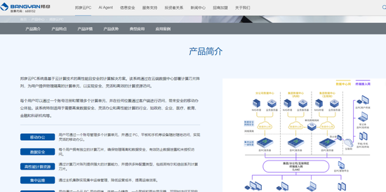 明日停牌！刚刚宣布：重大重组！-第10张图片-沐栀生活网