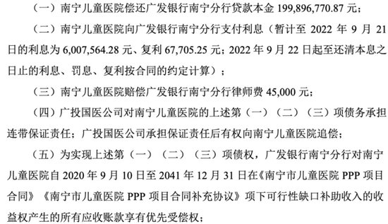 黑芝麻保壳成功，背后“两大家族”权力更迭！-第3张图片-沐栀生活网