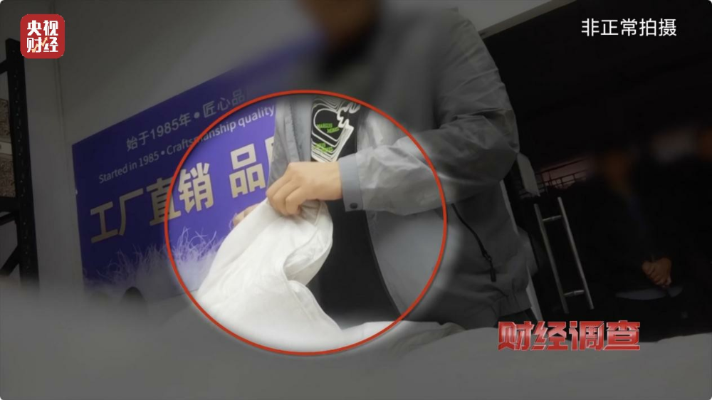 “羽绒骗局”曝光：儿童羽绒服也造假，检测报告成本一两元钱-第5张图片-沐栀生活网